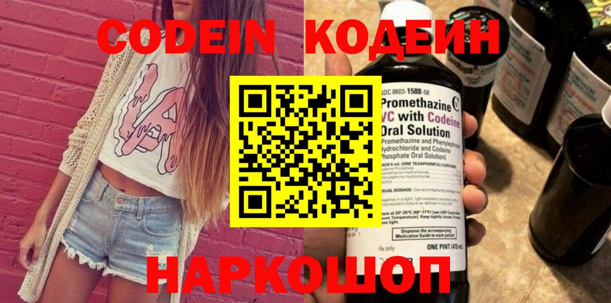 Гашиш  Вход с VPN  Кокаин  Меф кристаллы  Подольск  Бошки Шишки 