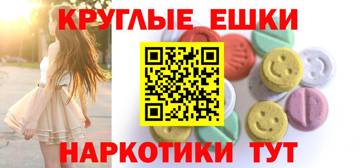 Ecstasy  ЭКСТАЗИ бентли  Вход с VPN  Экстази louis Vuitton  Подольск 