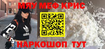 spice Татарск