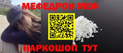 хмурый Тара