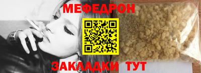 мяу мяу мука Тверь