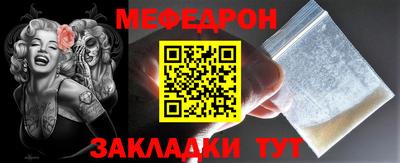 хмурый Тара