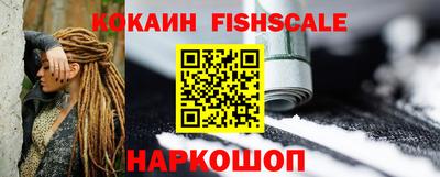 spice Татарск