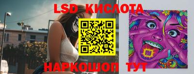 spice Татарск