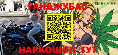spice Татарск