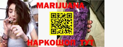 каннабис Тулун