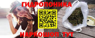 каннабис Тулун
