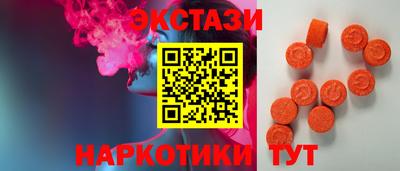 spice Татарск