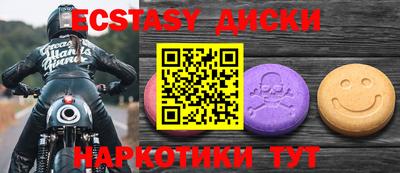 хмурый Тара