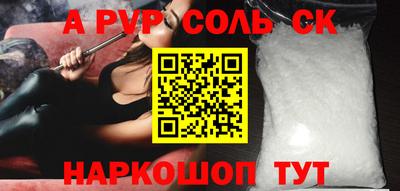 spice Татарск