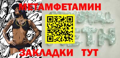 хмурый Тара