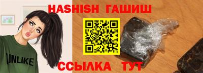 каннабис Тулун