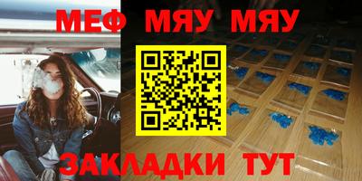 хмурый Тара