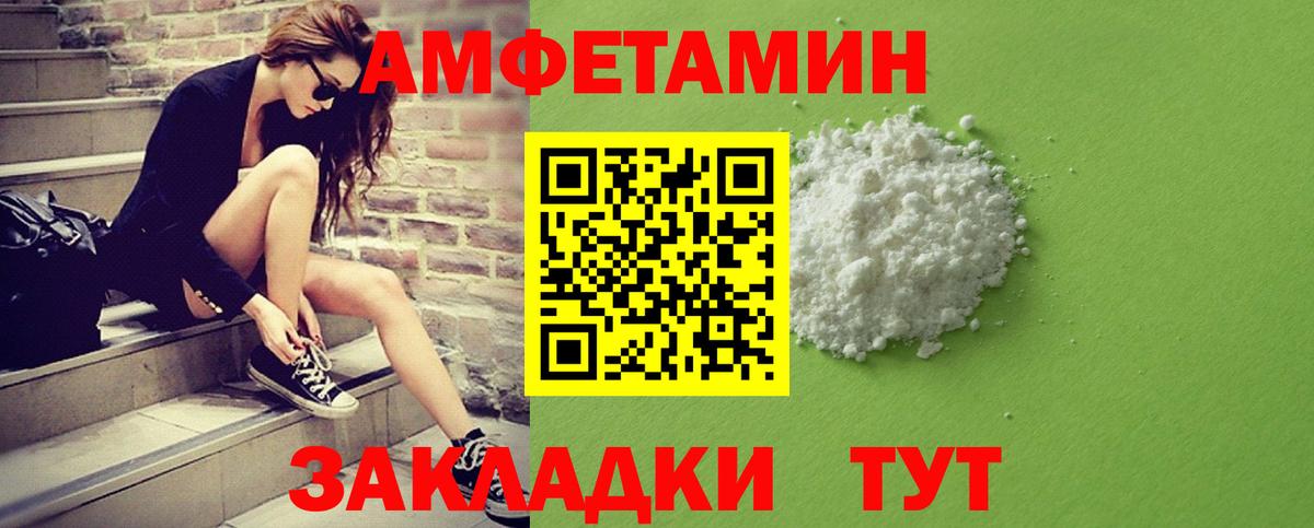 Метамфетамин  Вход с VPN  Подольск  МЕТАМФЕТАМИН мет  МЕТАМФЕТАМИН мет 