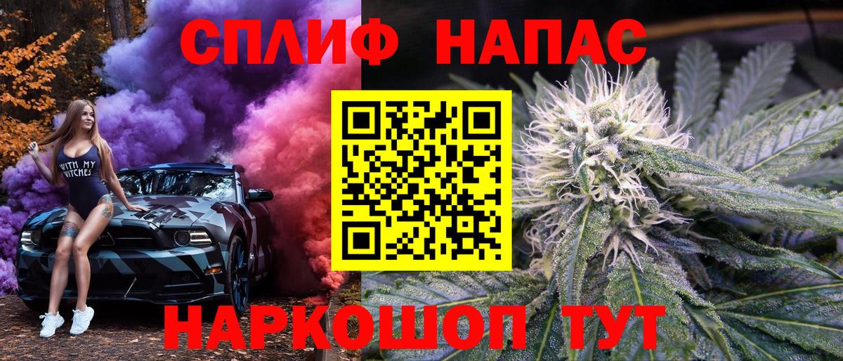 Подольск  Канабис индика  Каннабис марихуана  Вход с VPN 